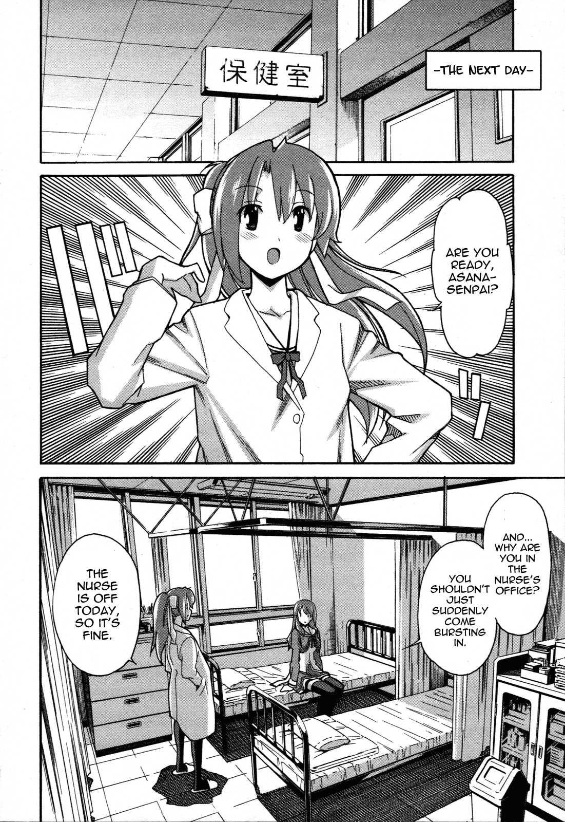 Aki-sora [ecchi] Chapter 5000 Page 77